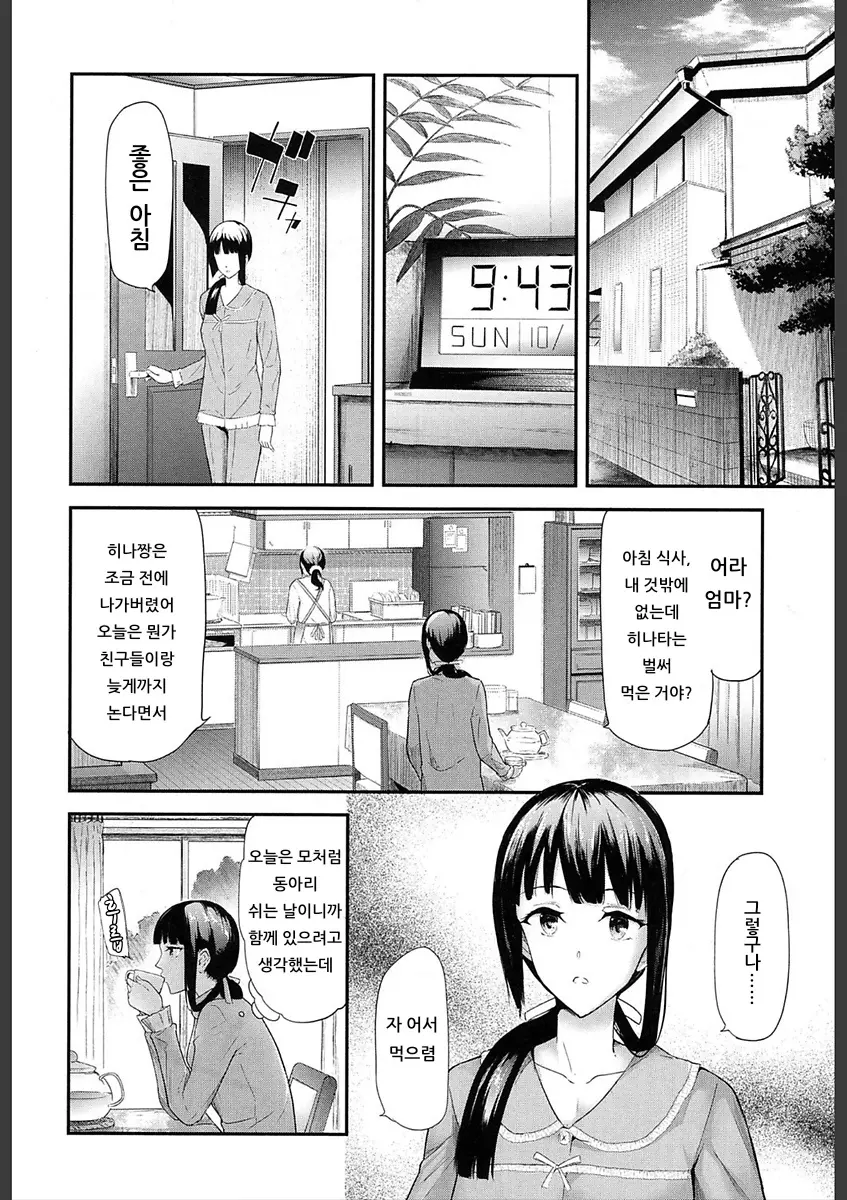 웹툰 이미지 21