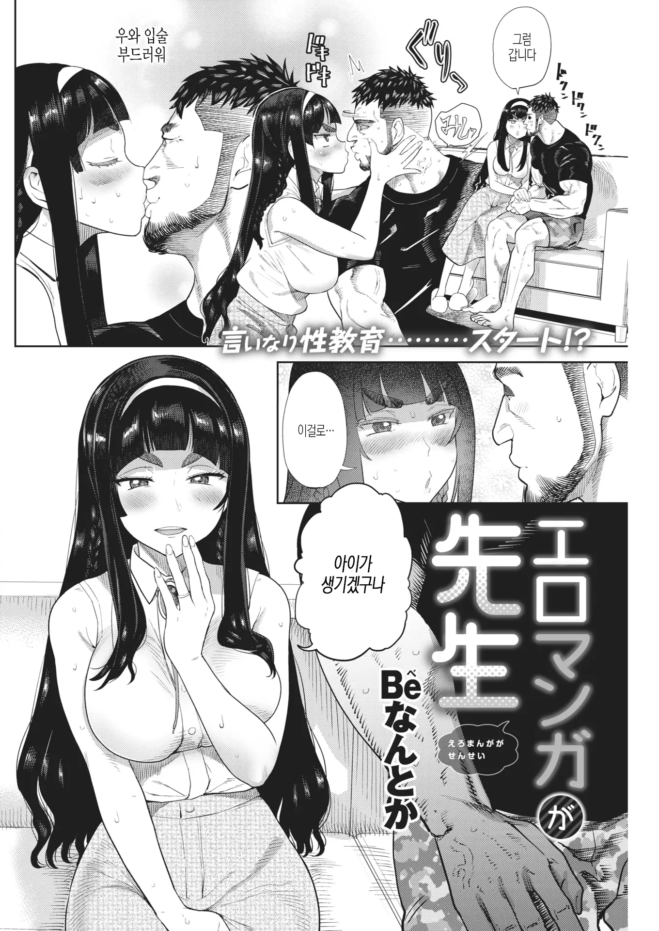 웹툰 이미지 1