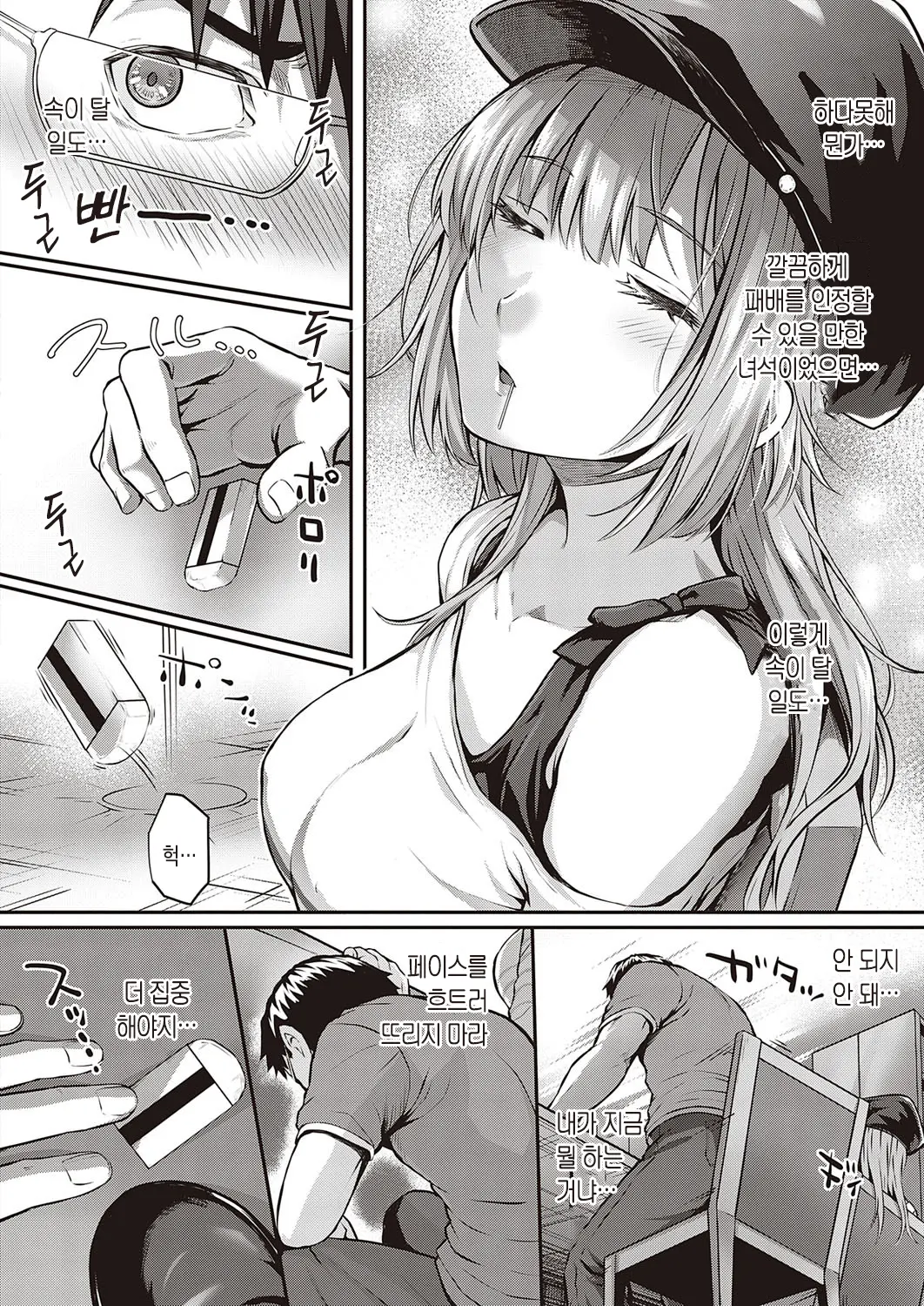 웹툰 이미지 3