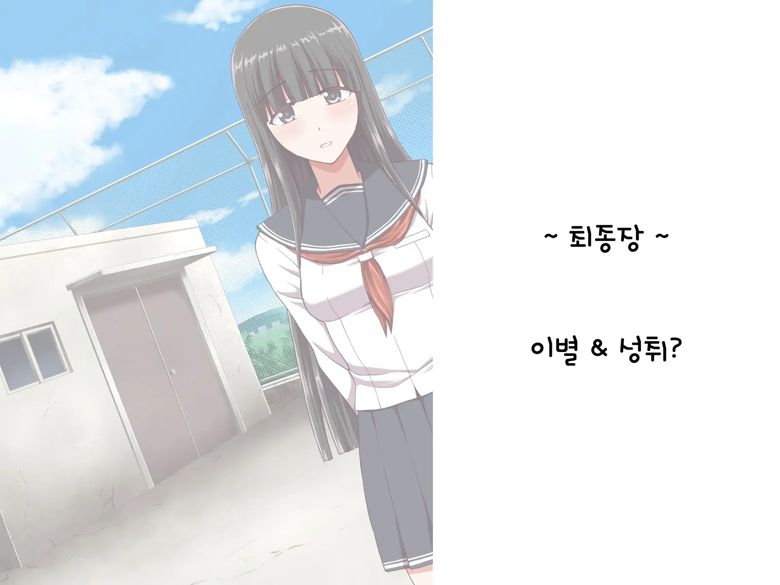 웹툰 이미지 237