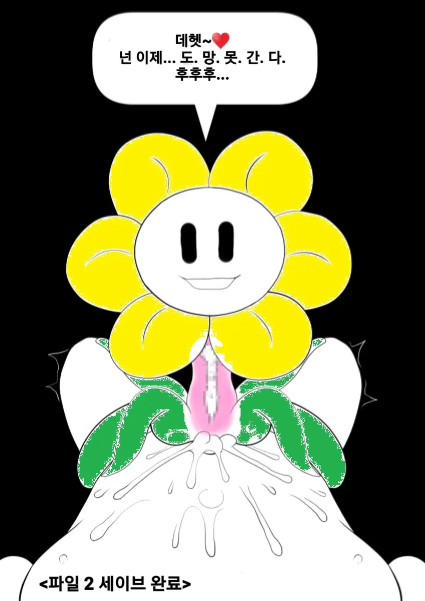 웹툰 이미지 88