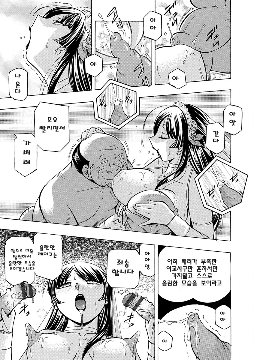 웹툰 이미지 197