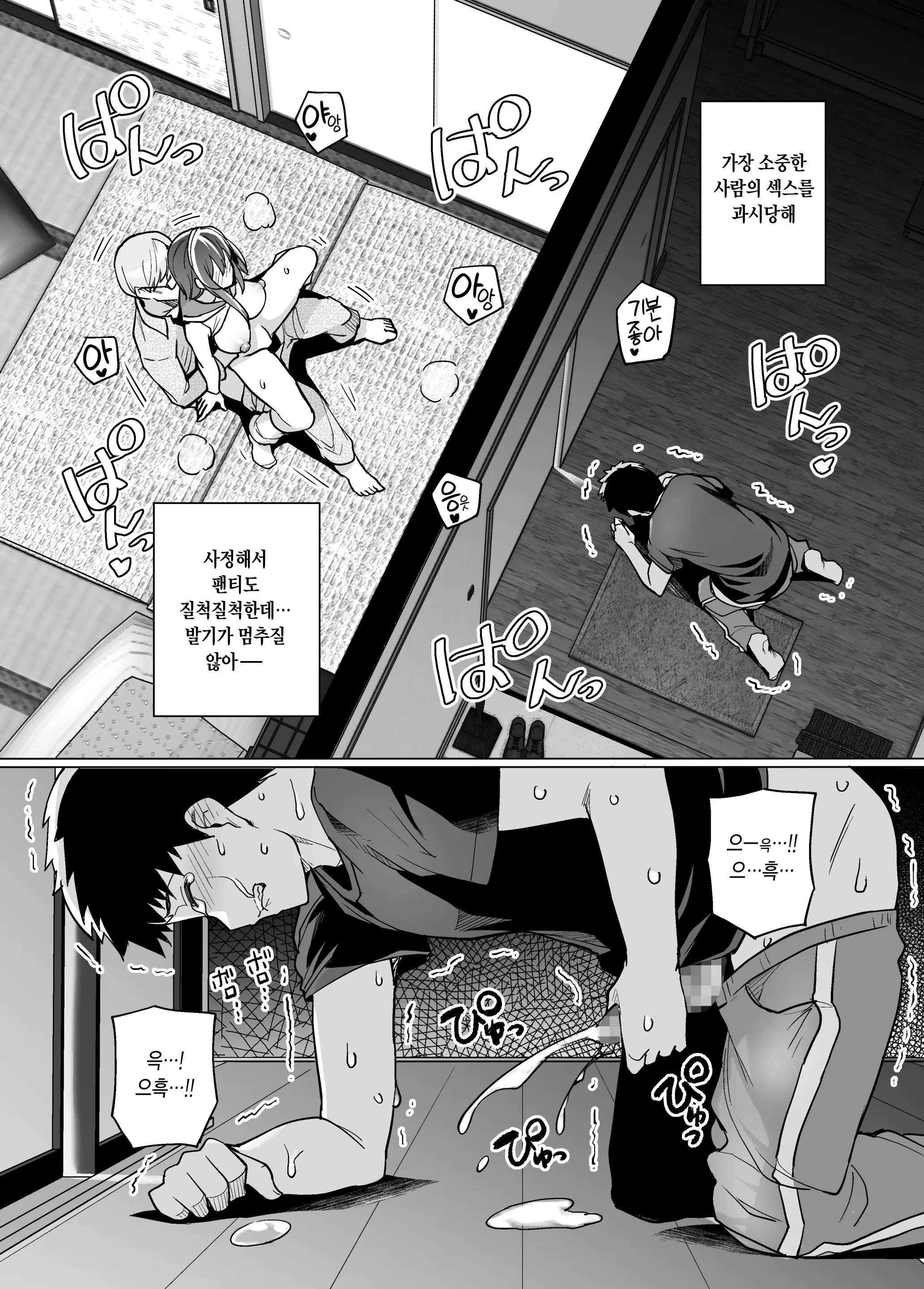웹툰 이미지 32