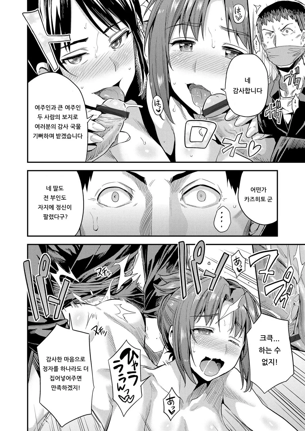 웹툰 이미지 9