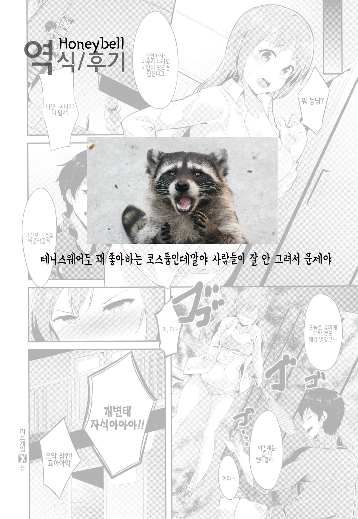 웹툰 이미지 24