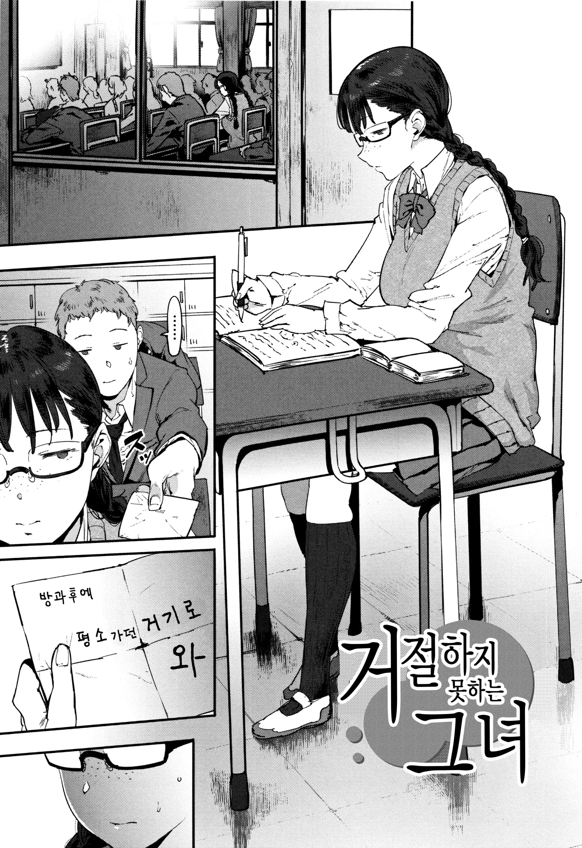 웹툰 이미지 133