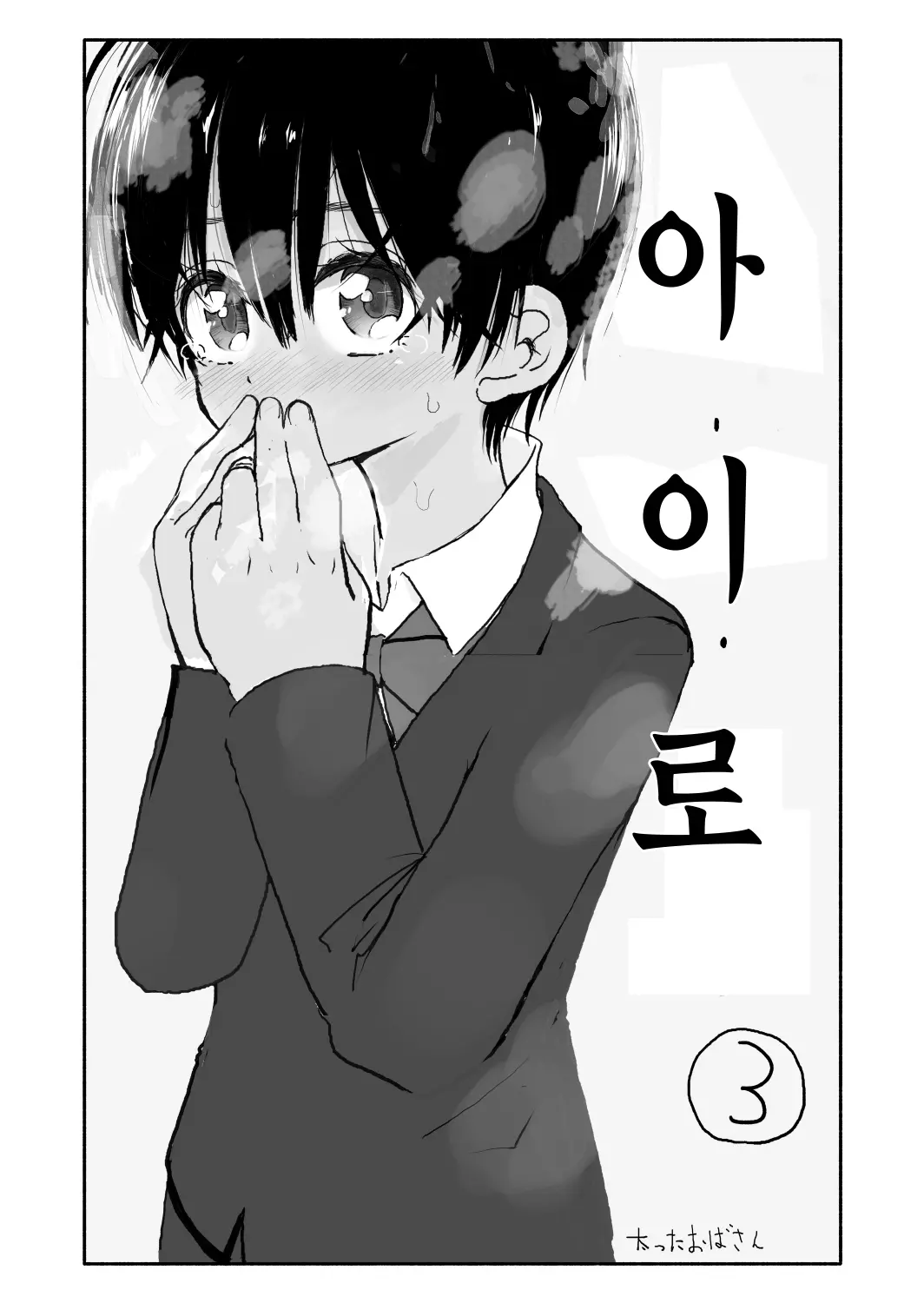 웹툰 이미지 41