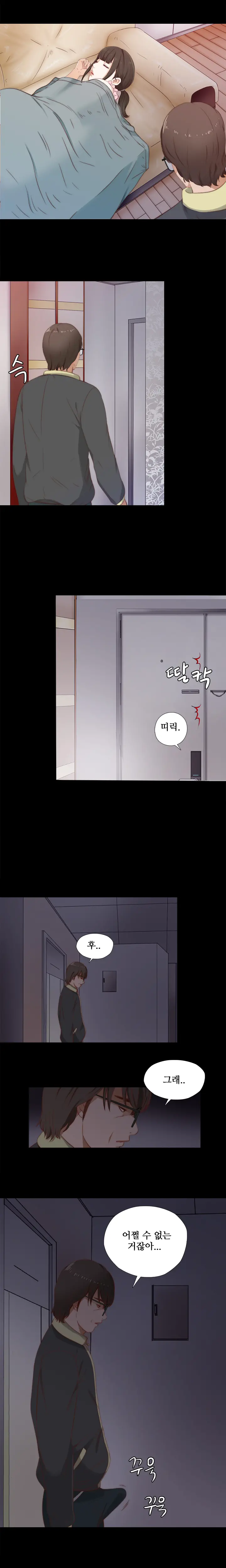 웹툰 이미지 193