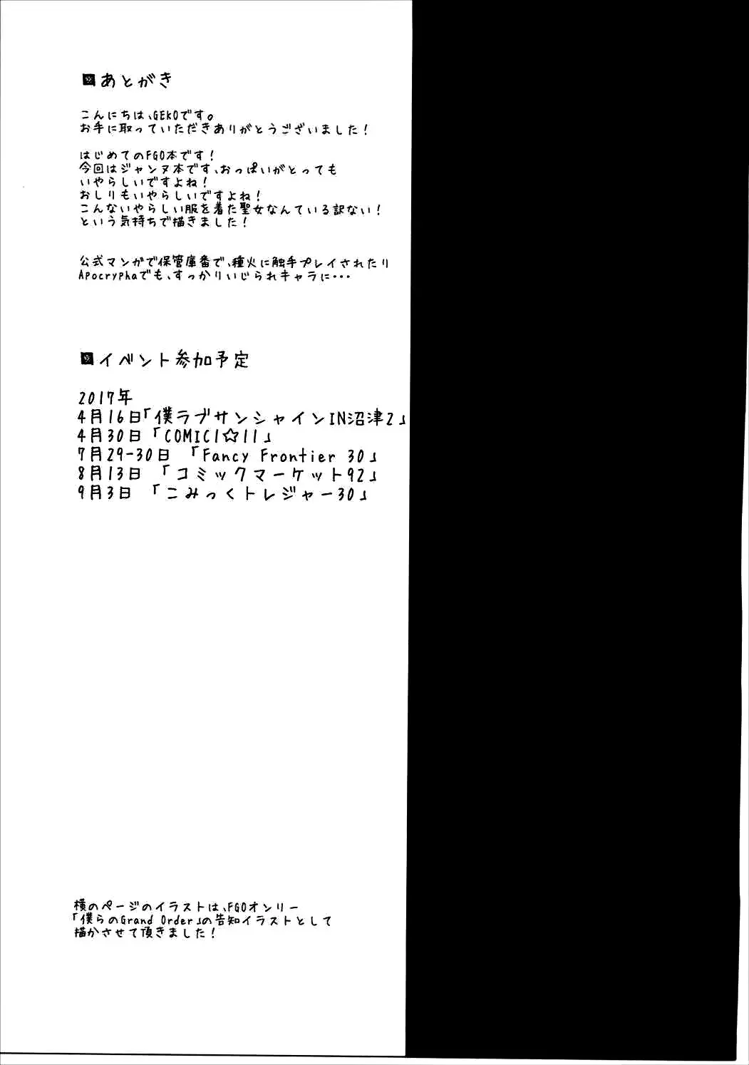웹툰 이미지 24