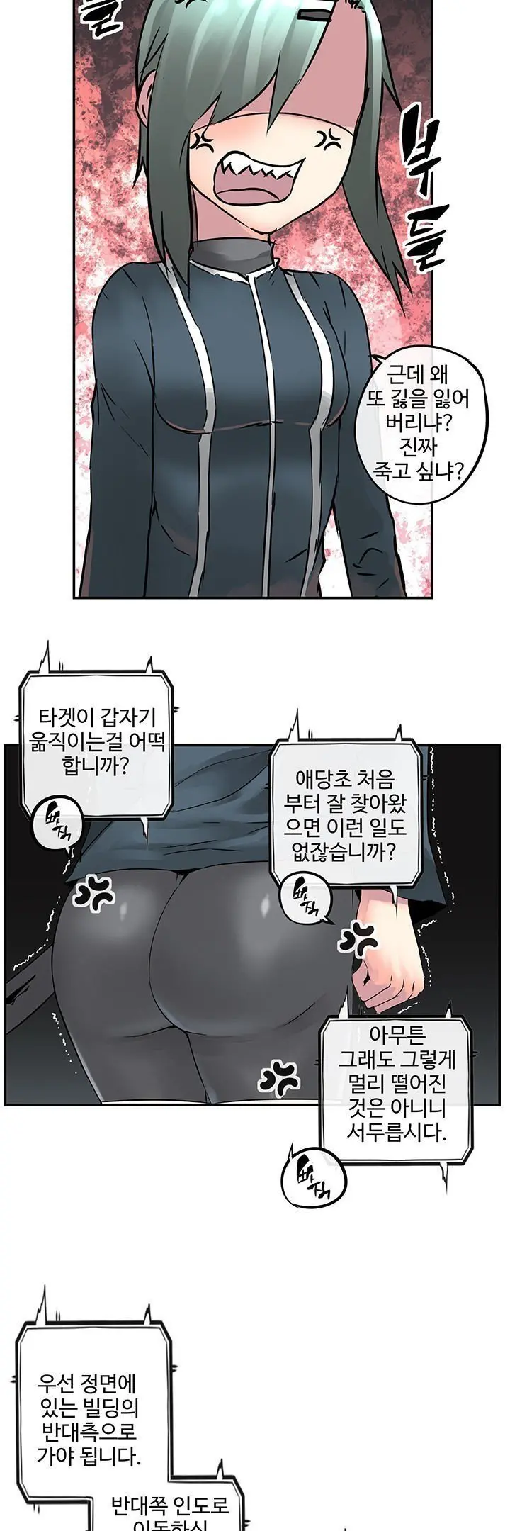 웹툰 이미지 136