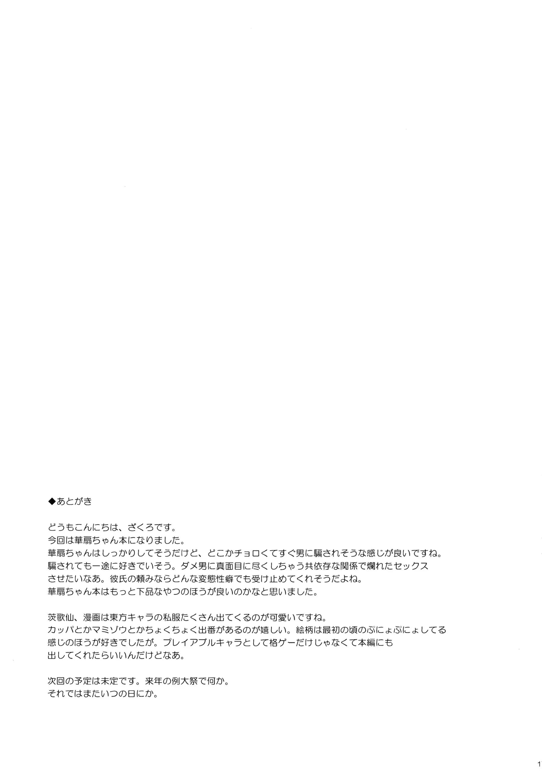 웹툰 이미지 15
