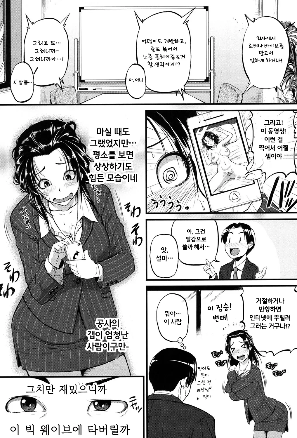 웹툰 이미지 45