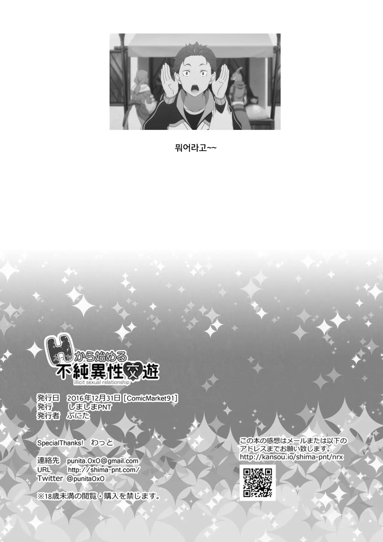 웹툰 이미지 13