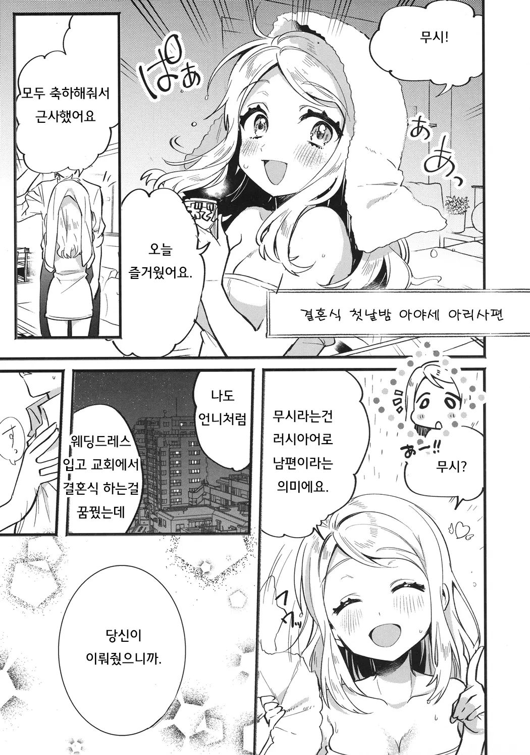 웹툰 이미지 29