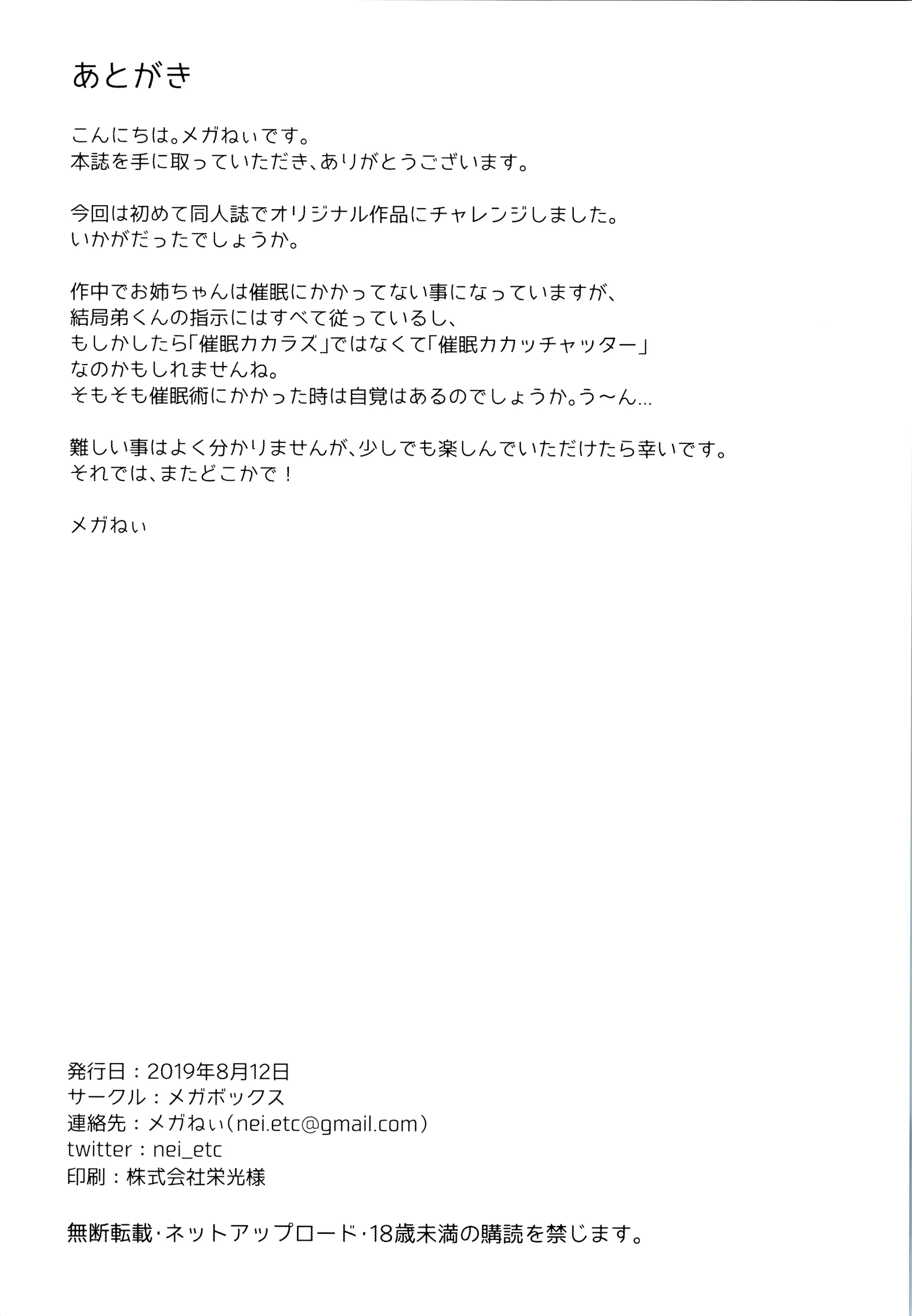 웹툰 이미지 26