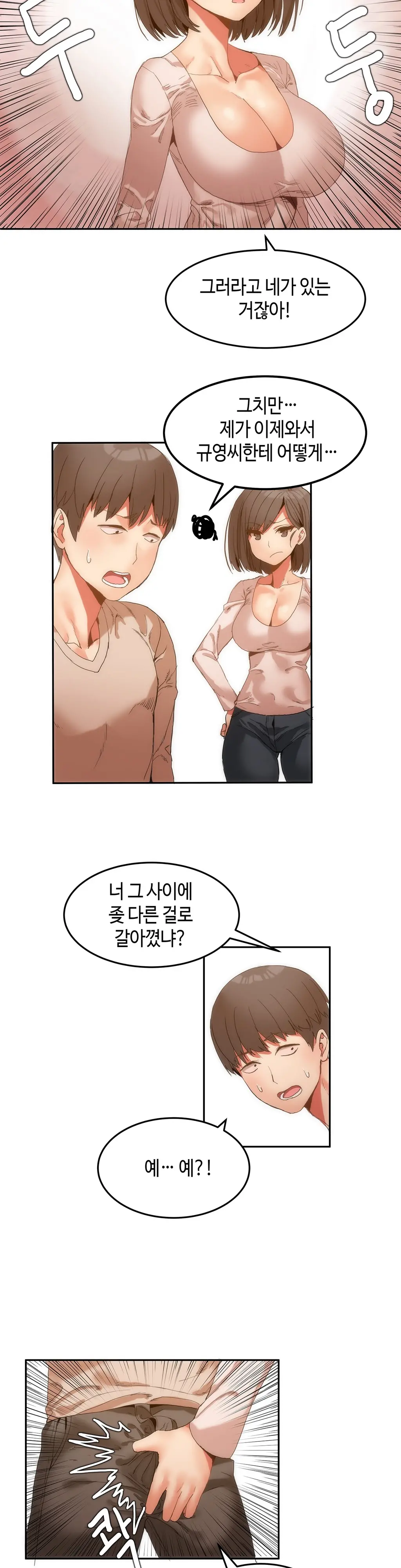 웹툰 이미지 144