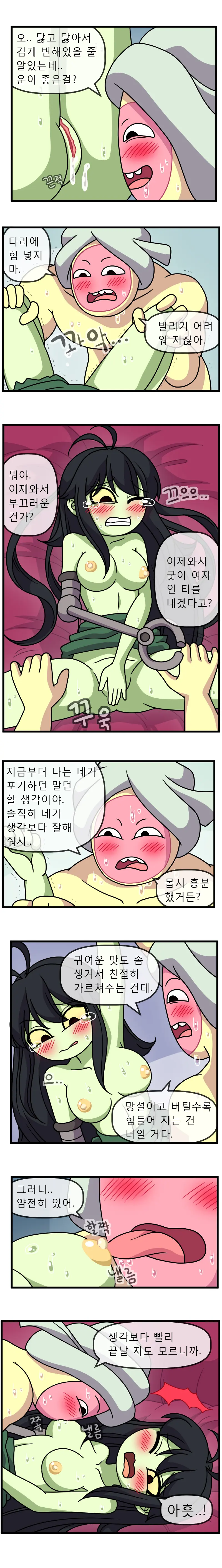 웹툰 이미지 10