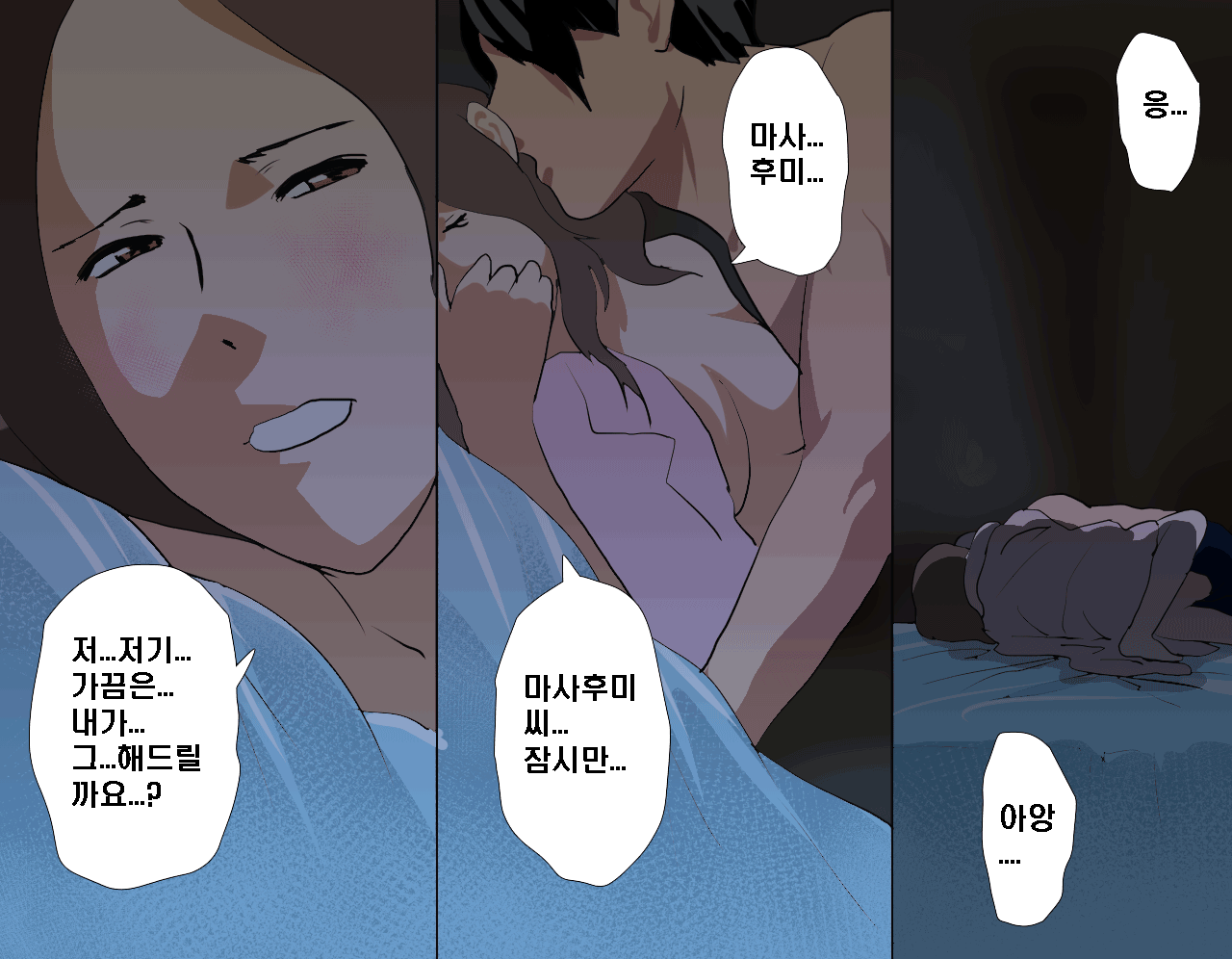 웹툰 이미지 380
