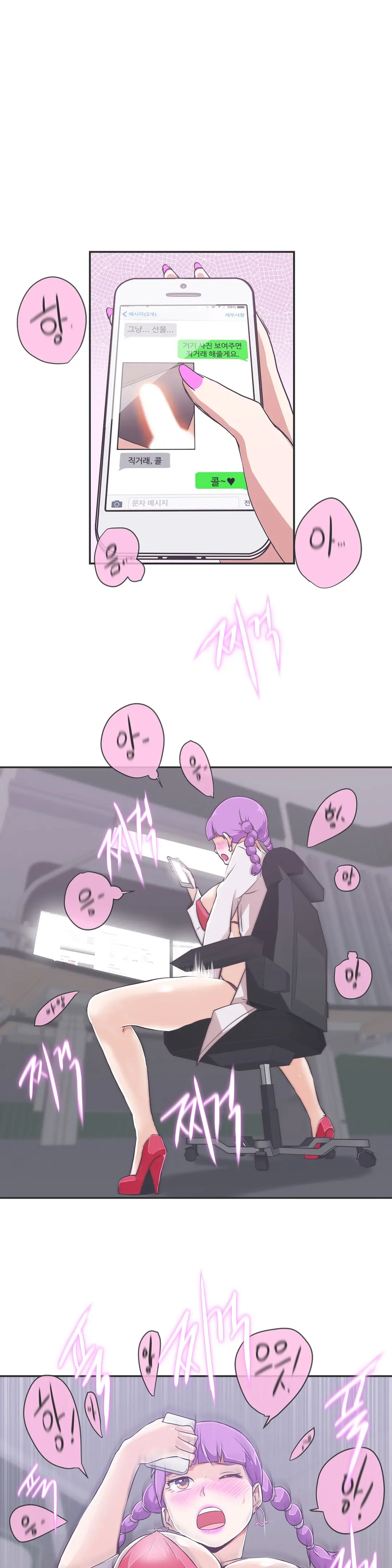 웹툰 이미지 448
