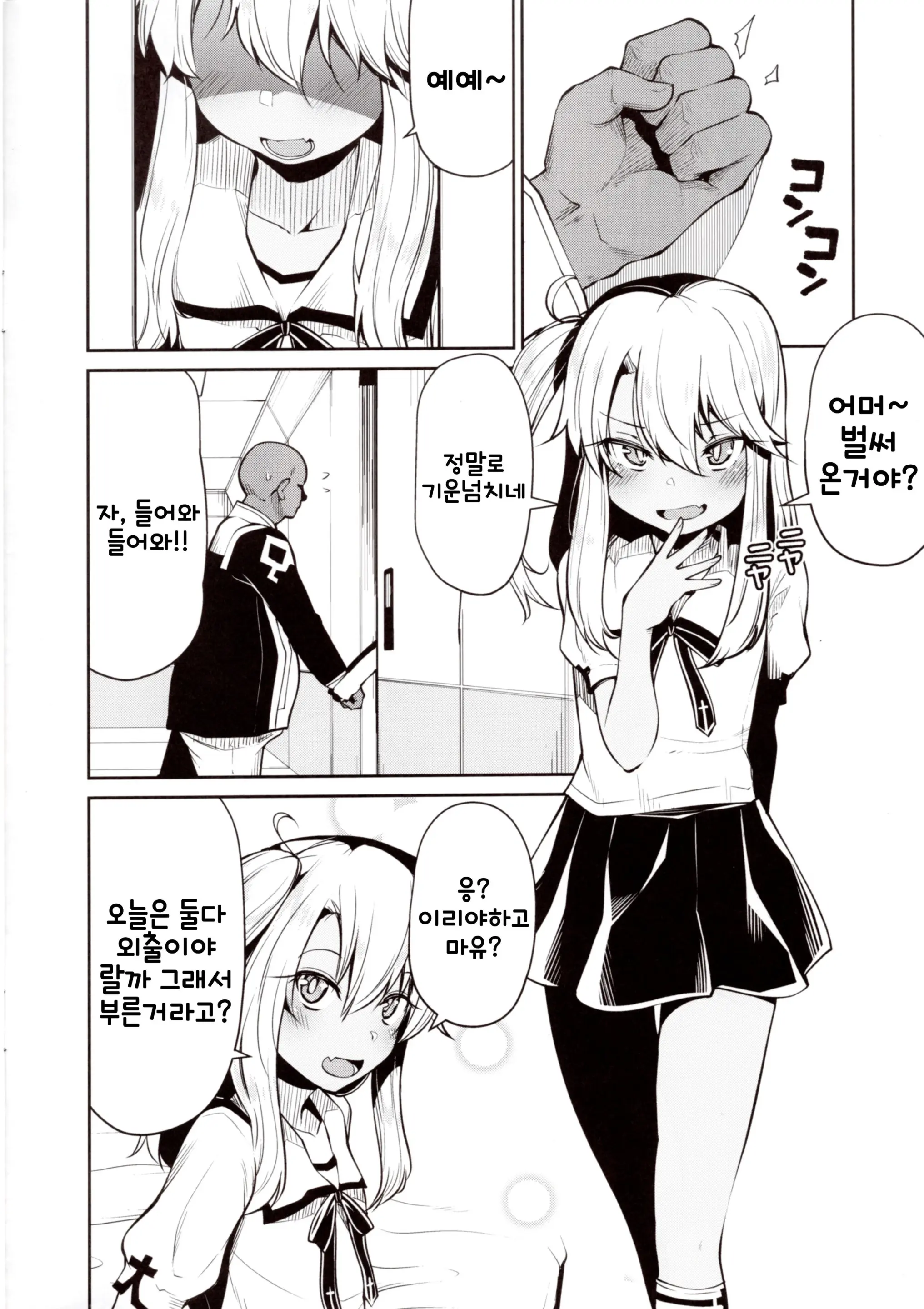 웹툰 이미지 1