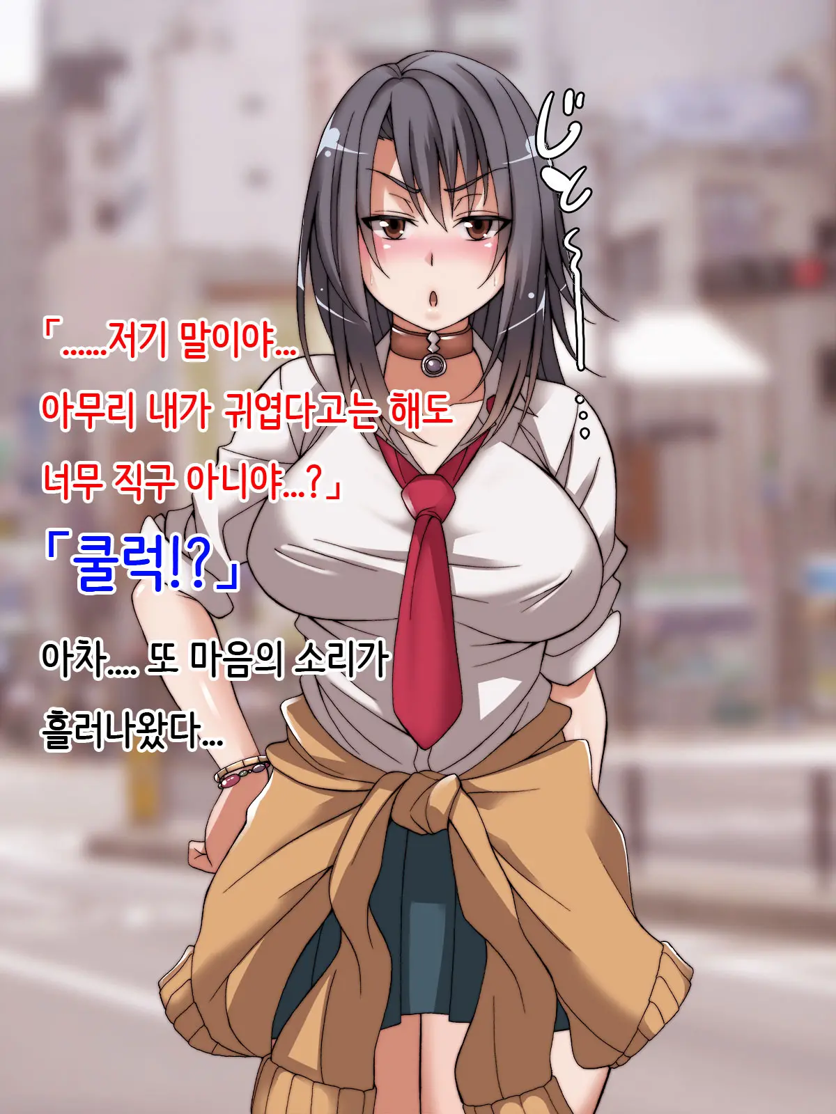 웹툰 이미지 6
