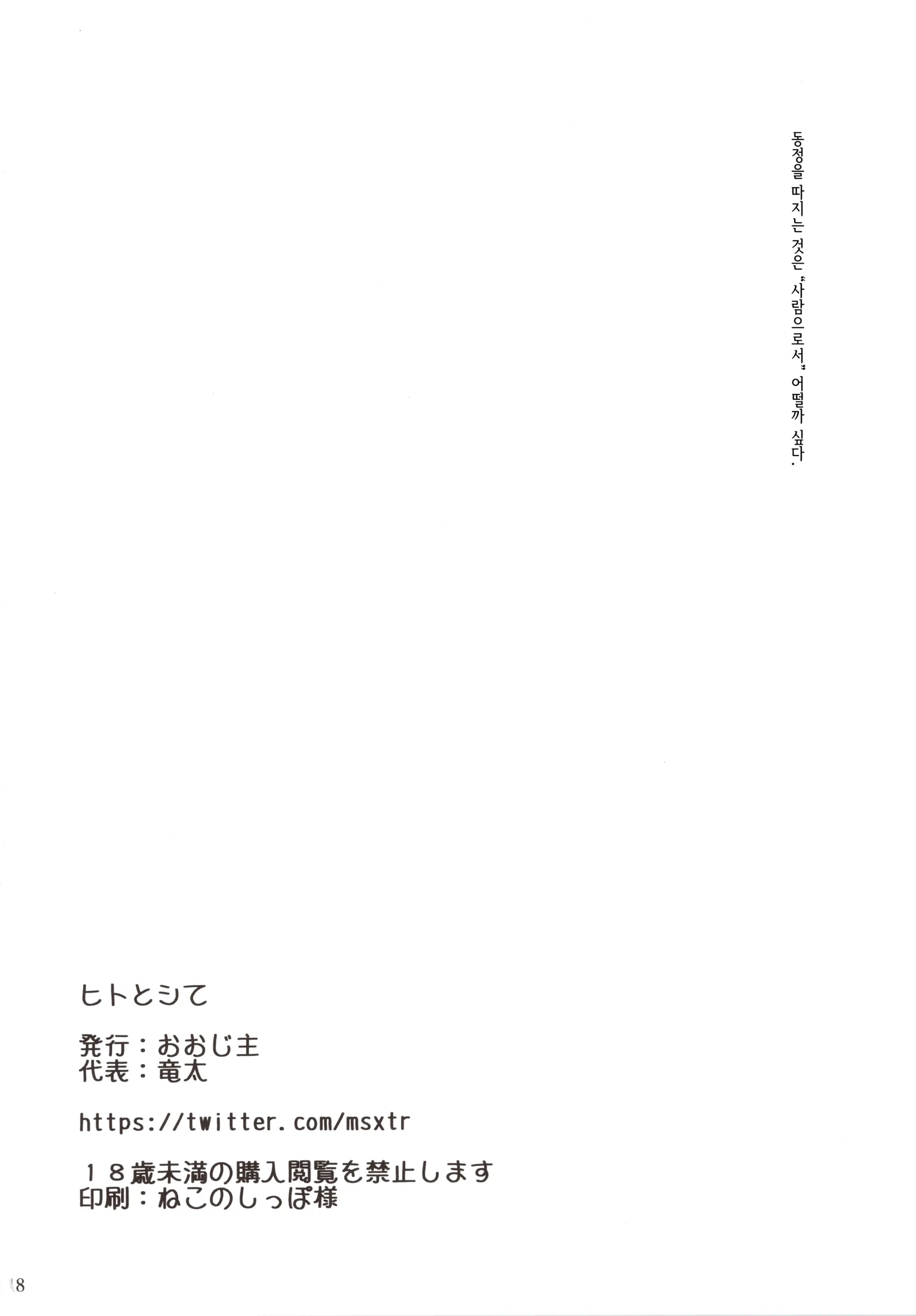 웹툰 이미지 18