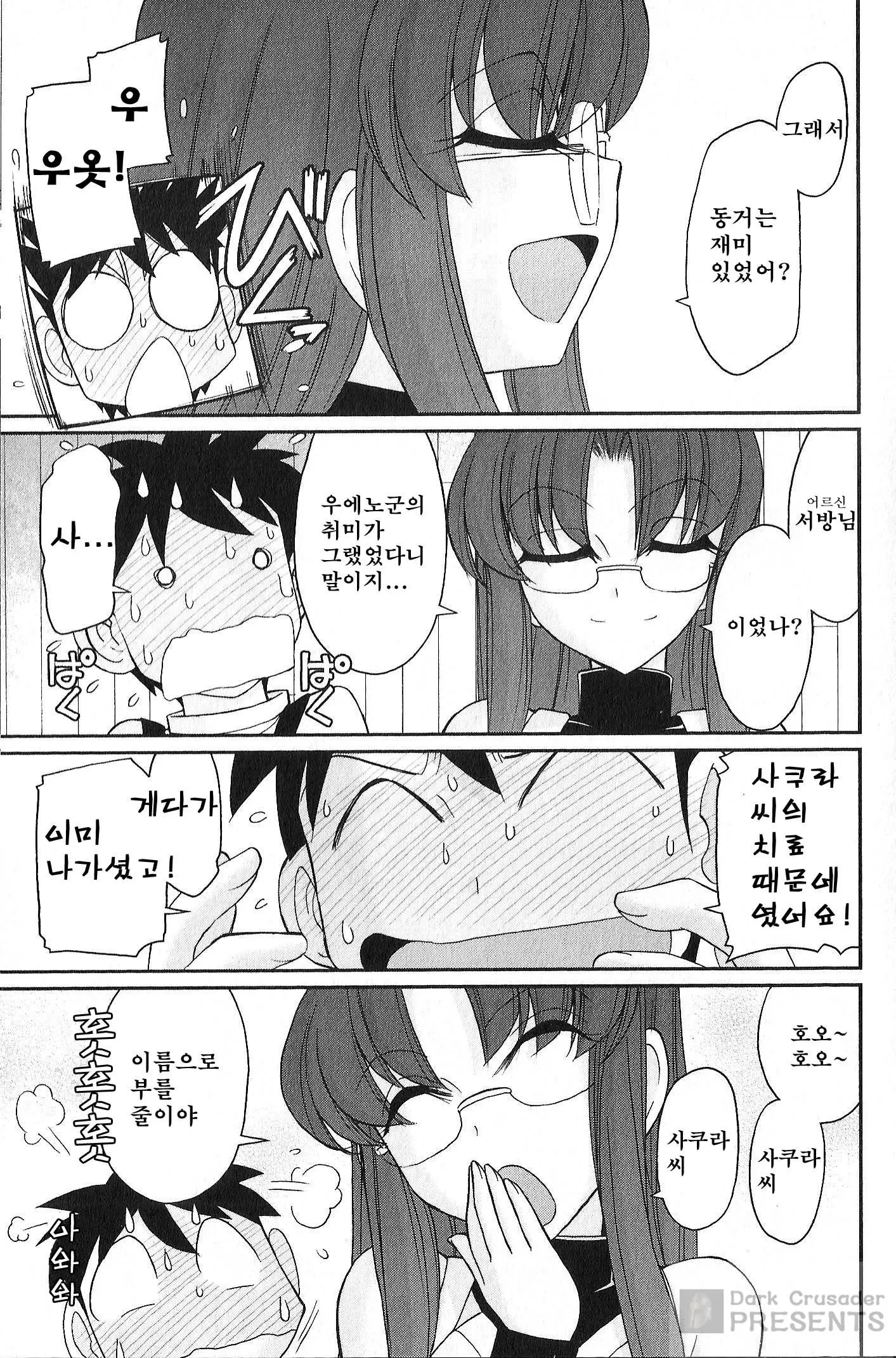 웹툰 이미지 72