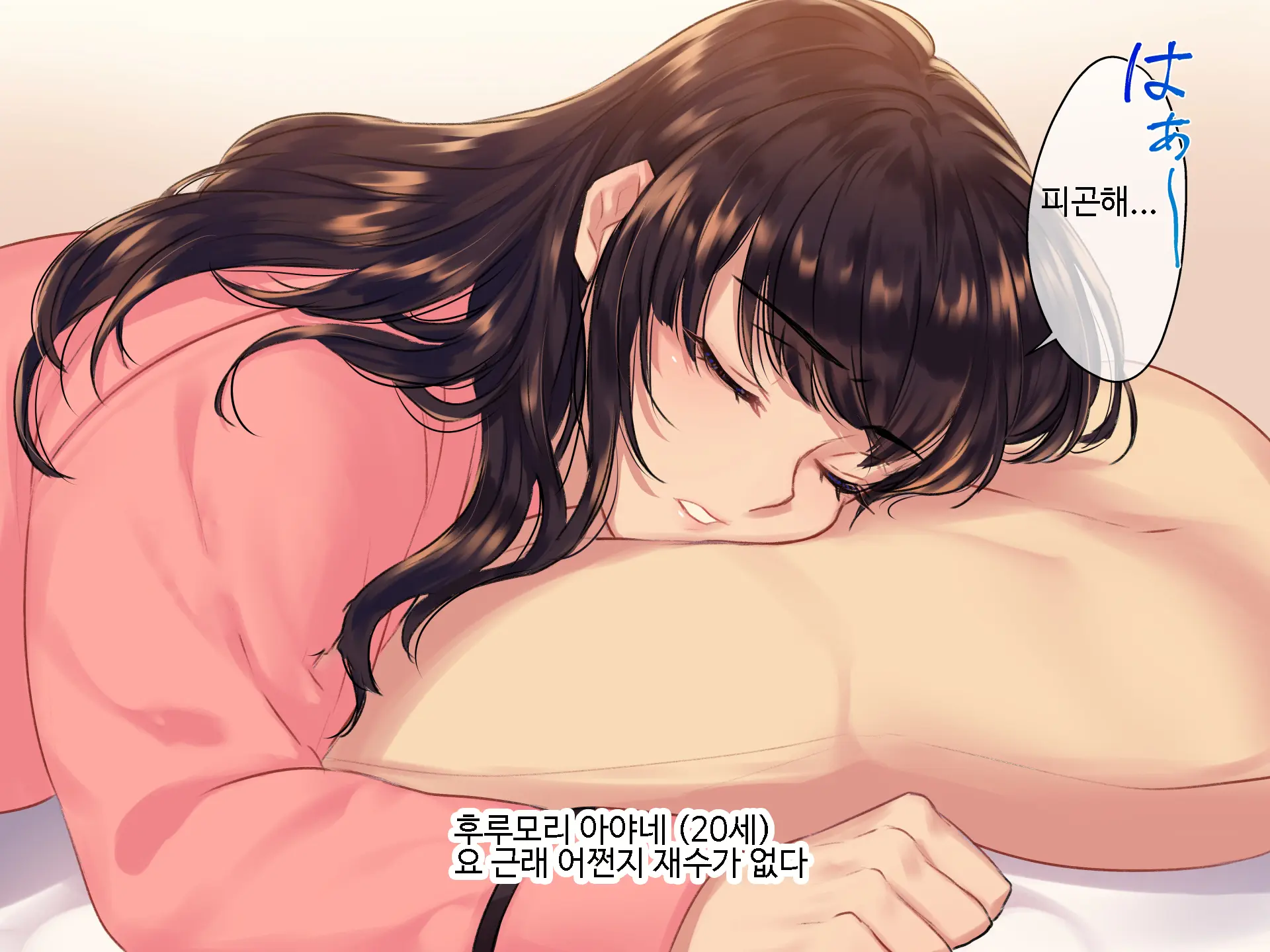 웹툰 이미지 1