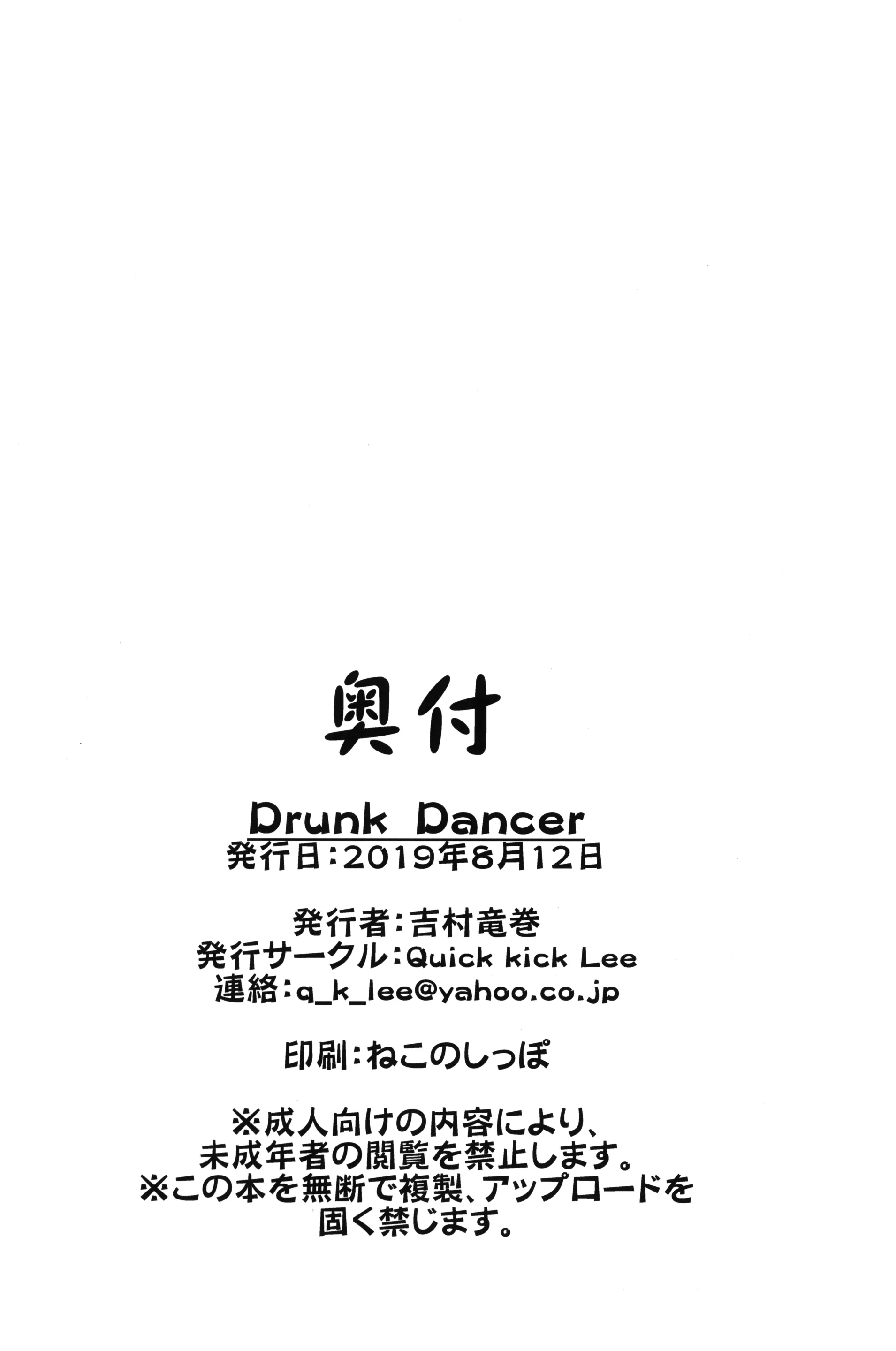 웹툰 이미지 31