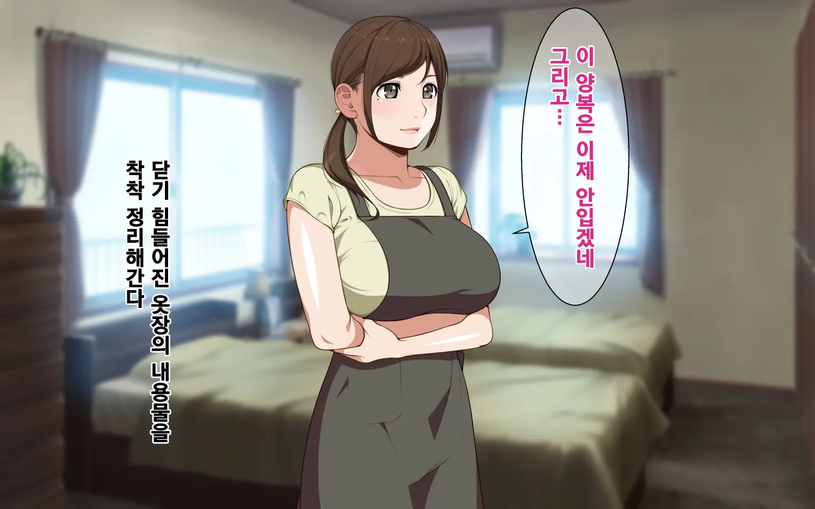 웹툰 이미지 2