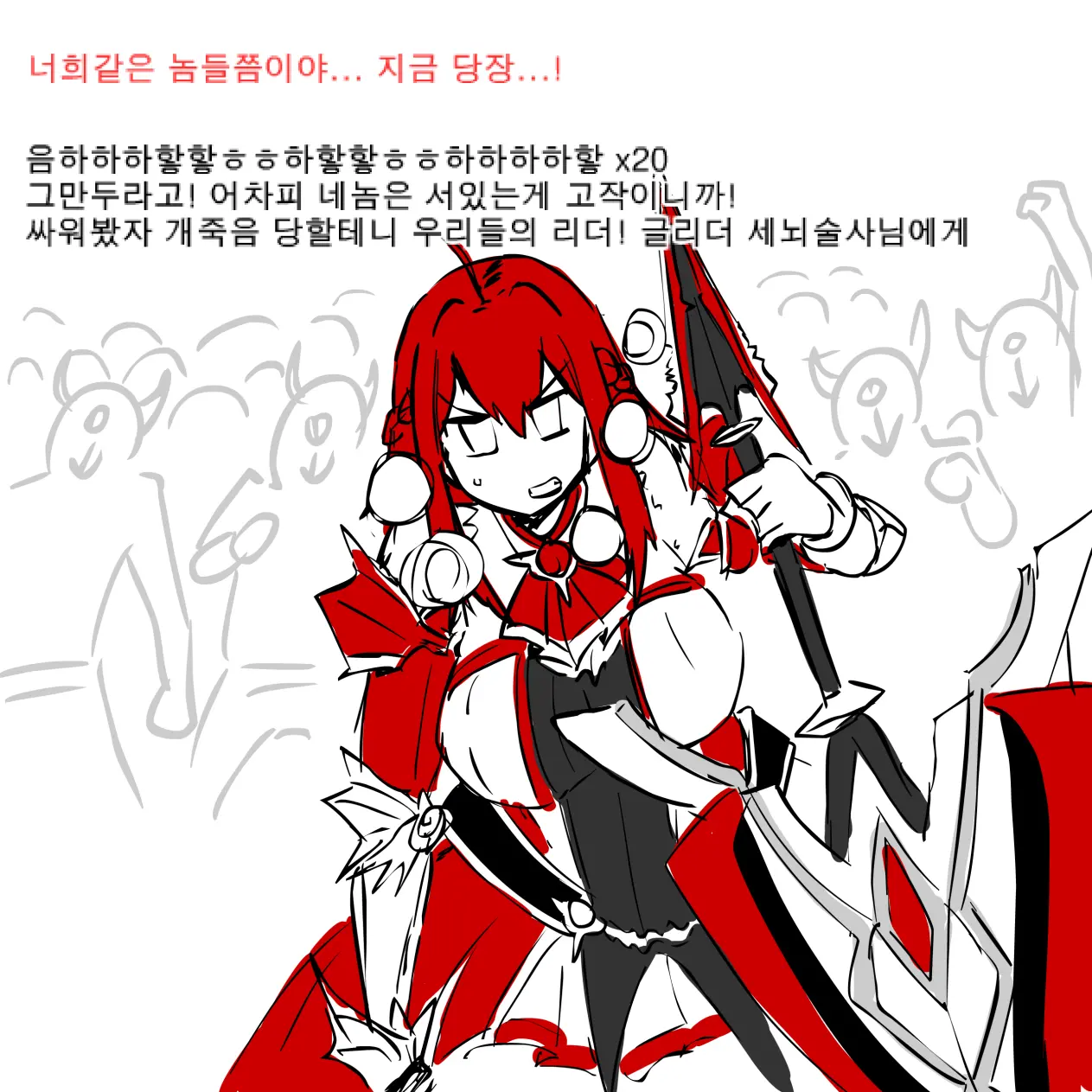 웹툰 이미지 7