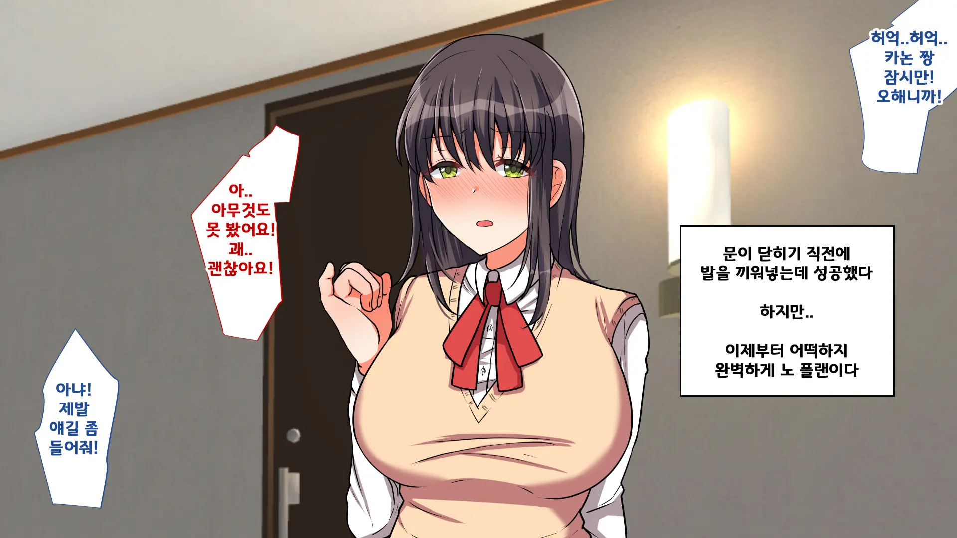 웹툰 이미지 110