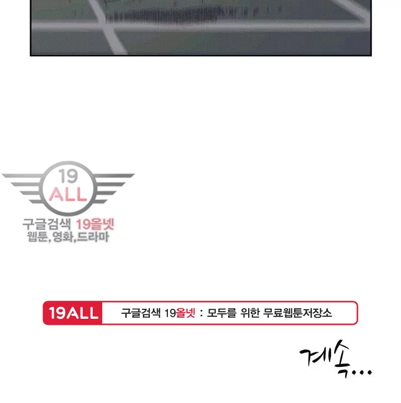 웹툰 이미지 262