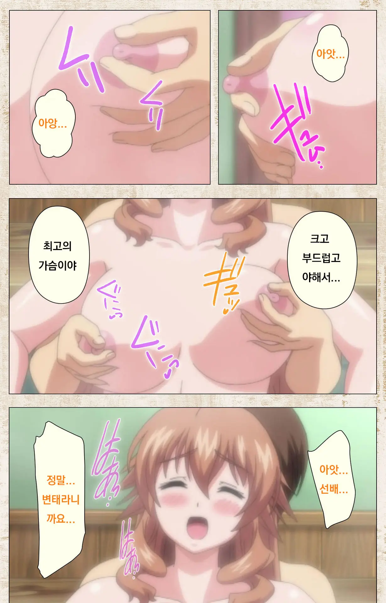 웹툰 이미지 21