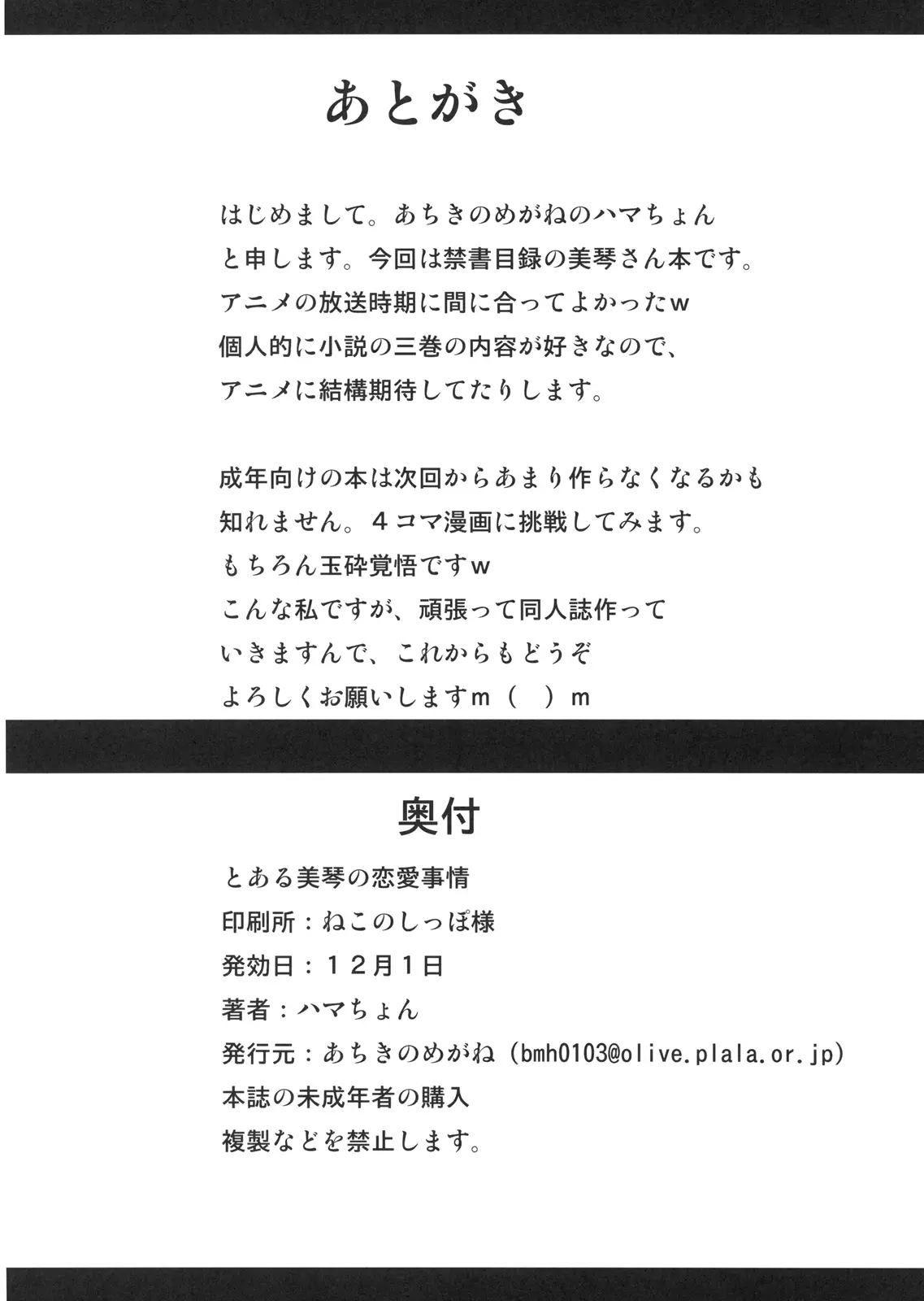 웹툰 이미지 16