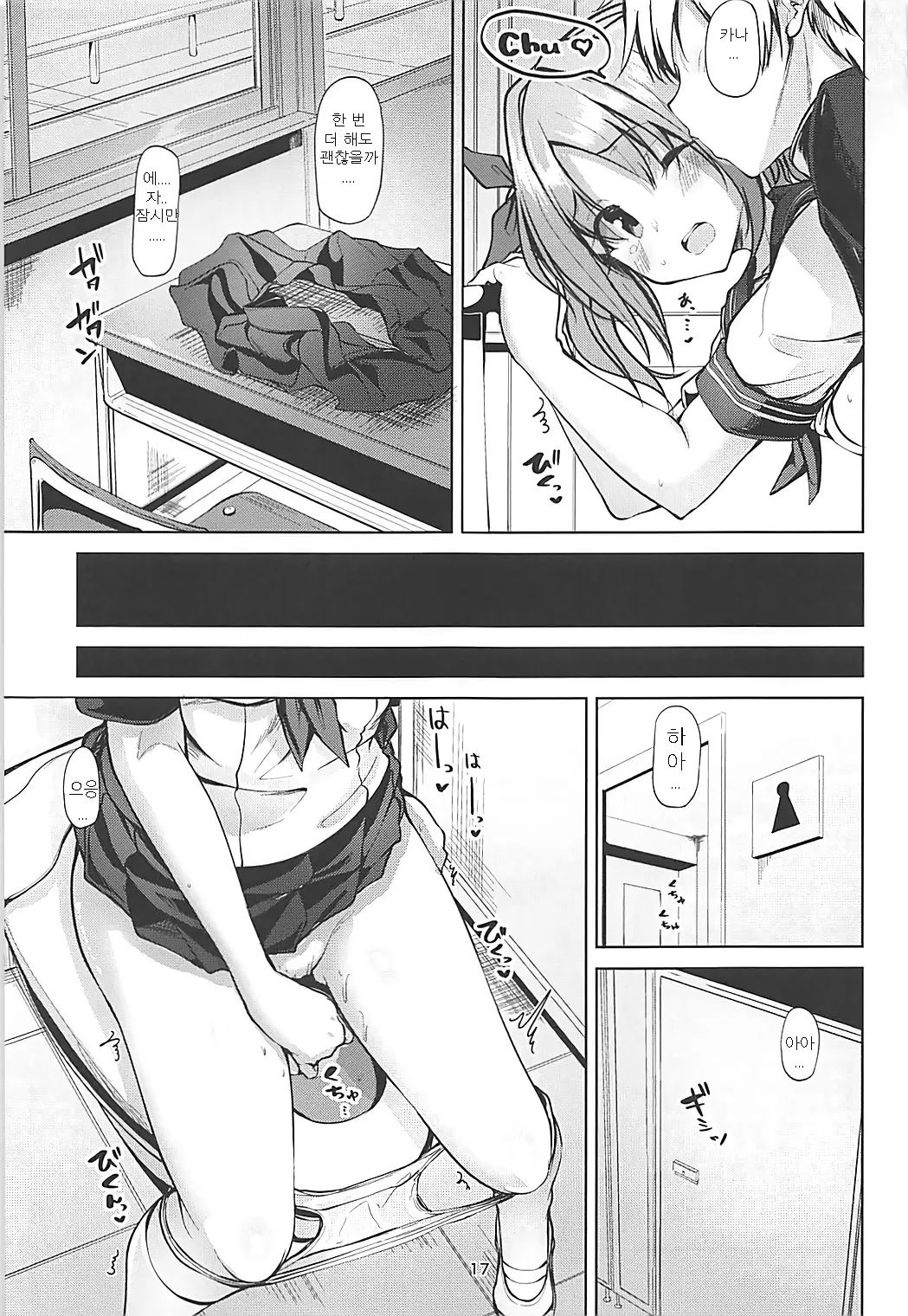 웹툰 이미지 15