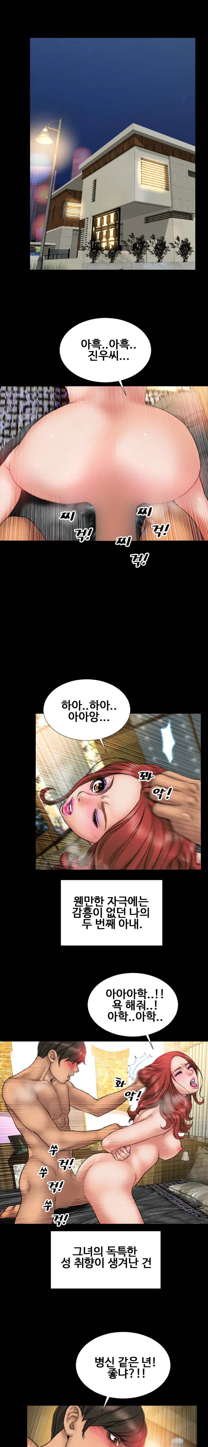 웹툰 이미지 275