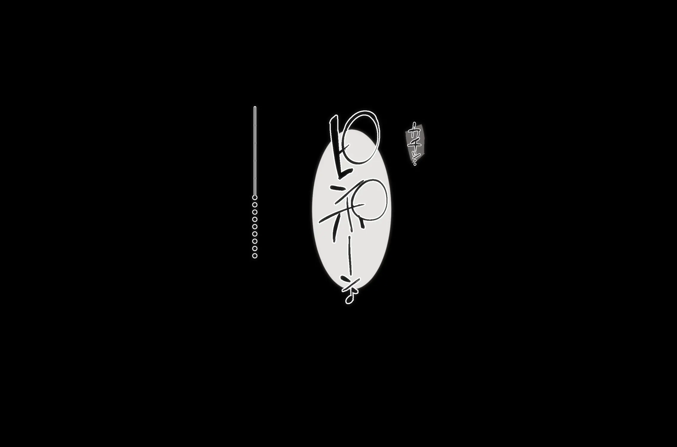 웹툰 이미지 138