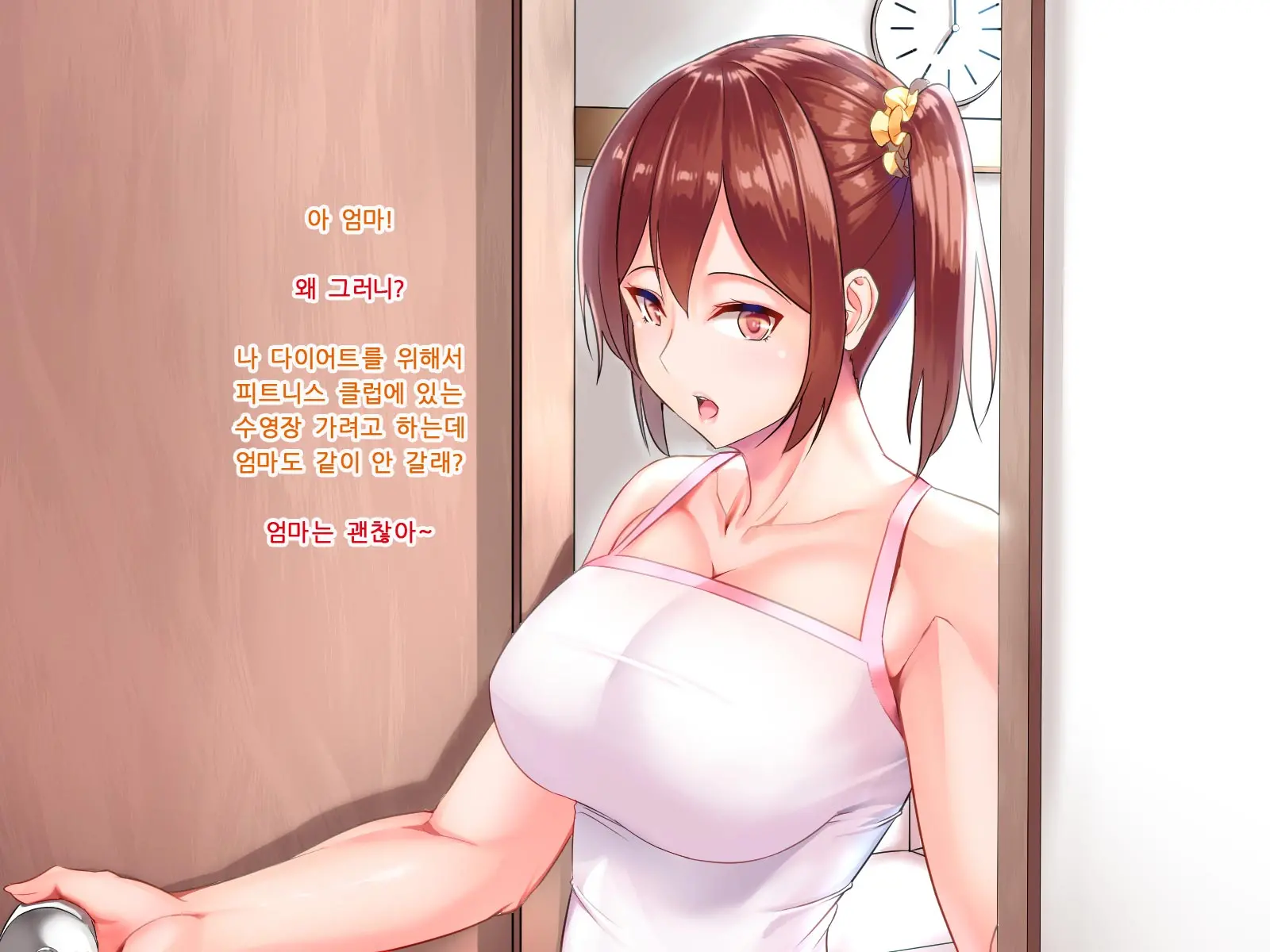 웹툰 이미지 22