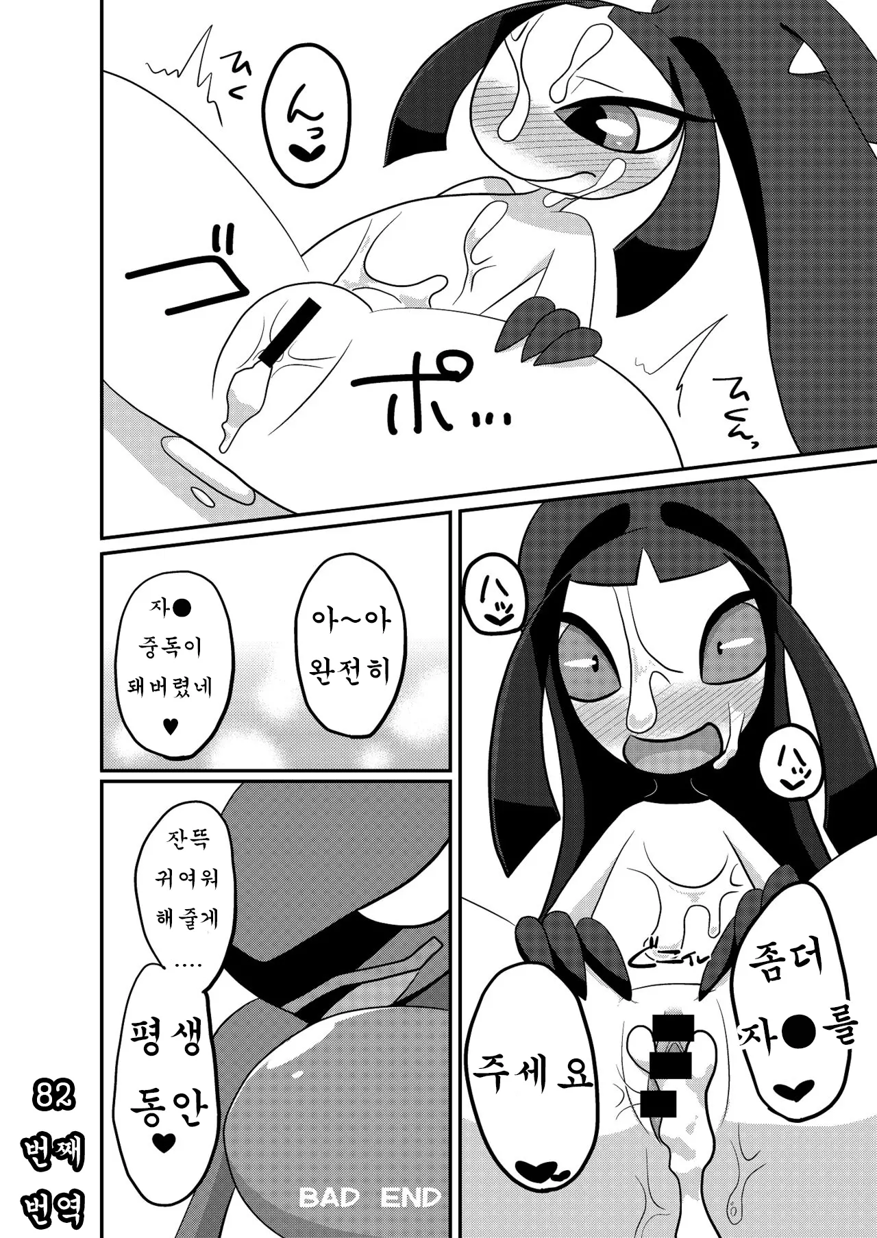 웹툰 이미지 6
