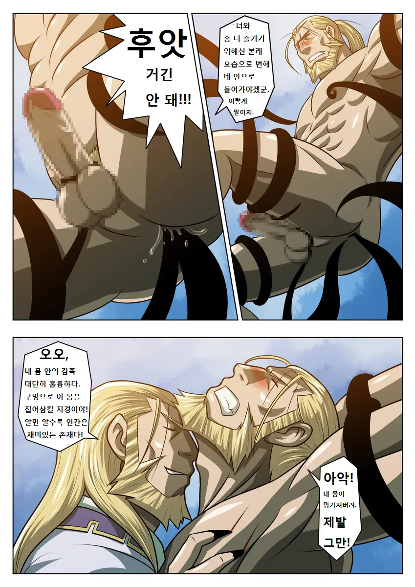 웹툰 이미지 15