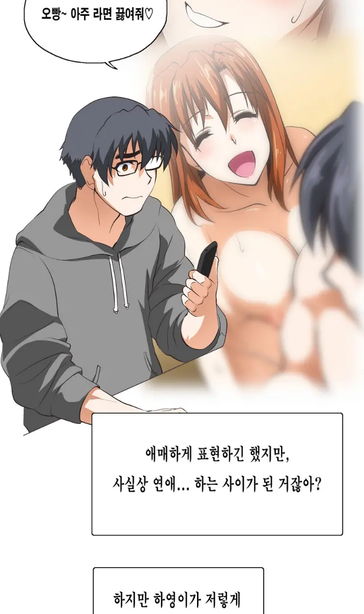 웹툰 이미지 397