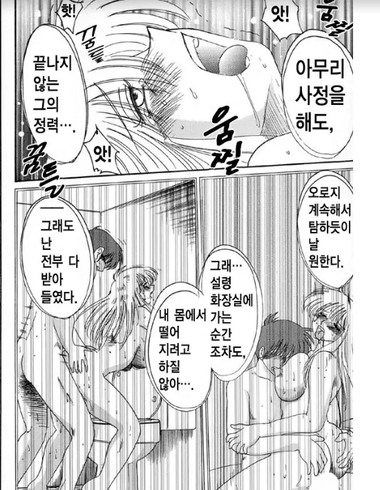 웹툰 이미지 5
