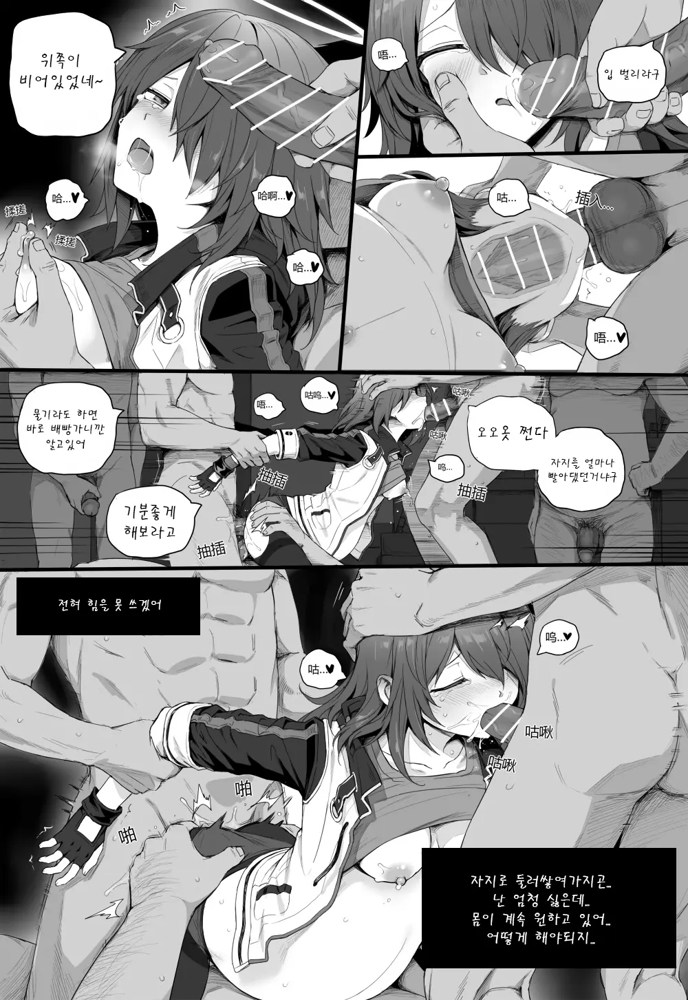 웹툰 이미지 98