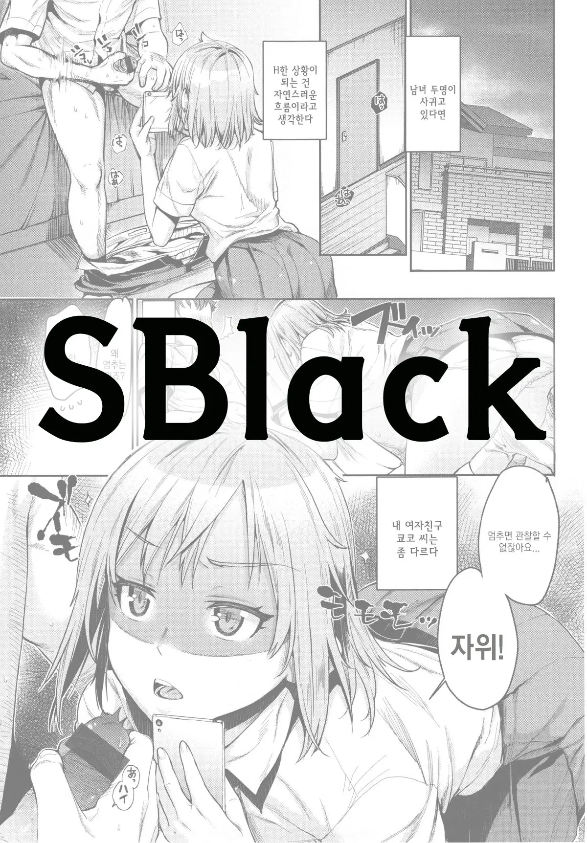 웹툰 이미지 0