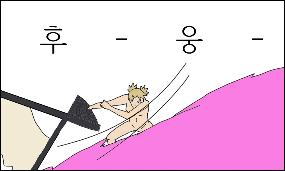 웹툰 이미지 15