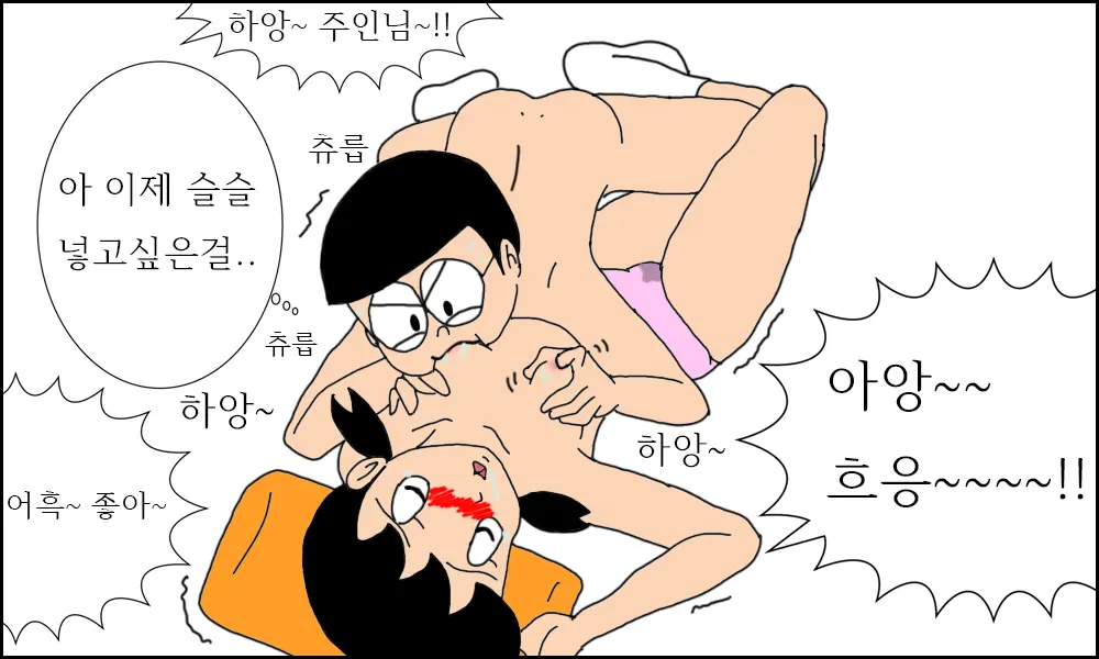 웹툰 이미지 34