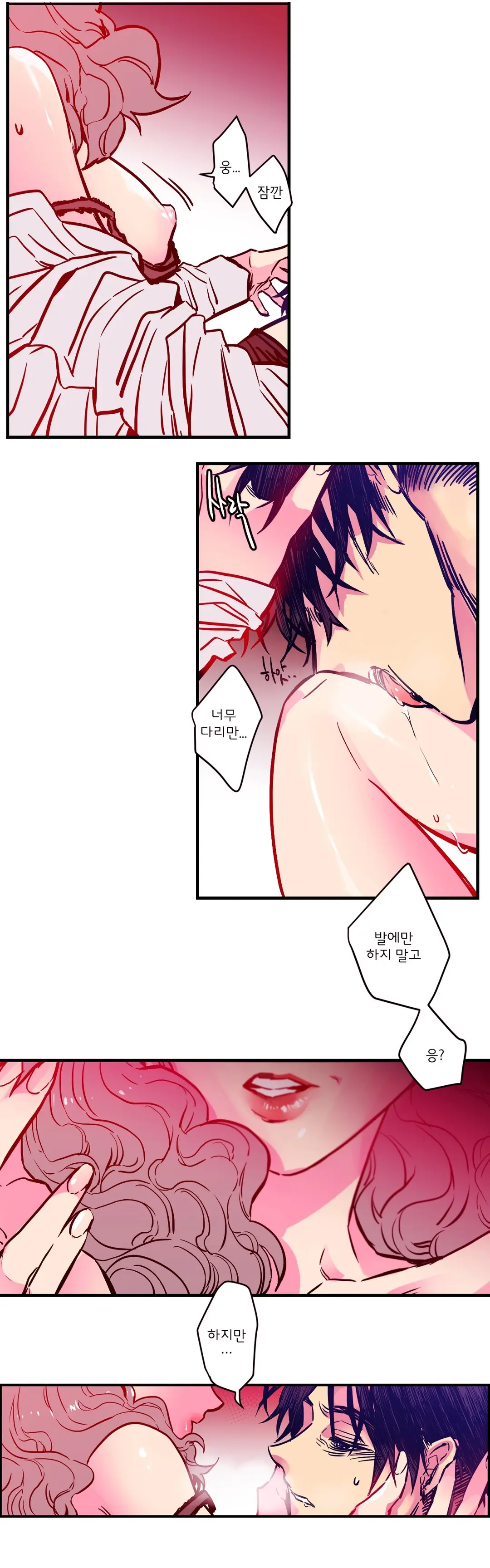 웹툰 이미지 57