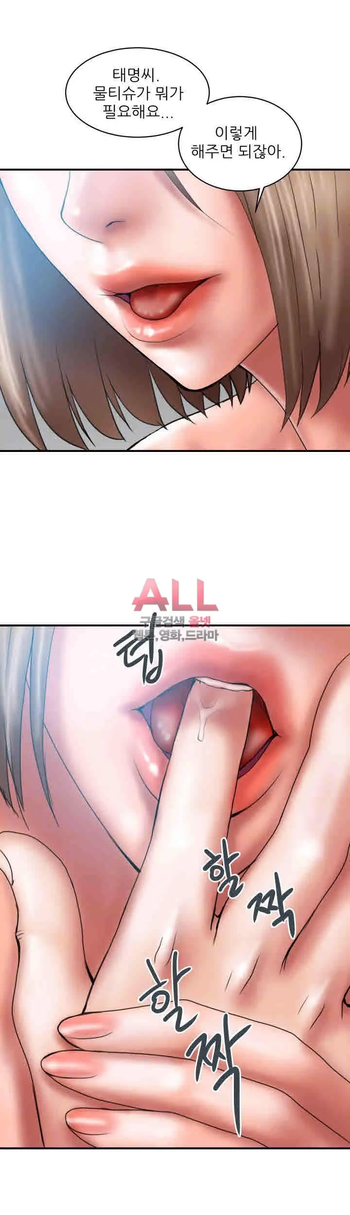 웹툰 이미지 174