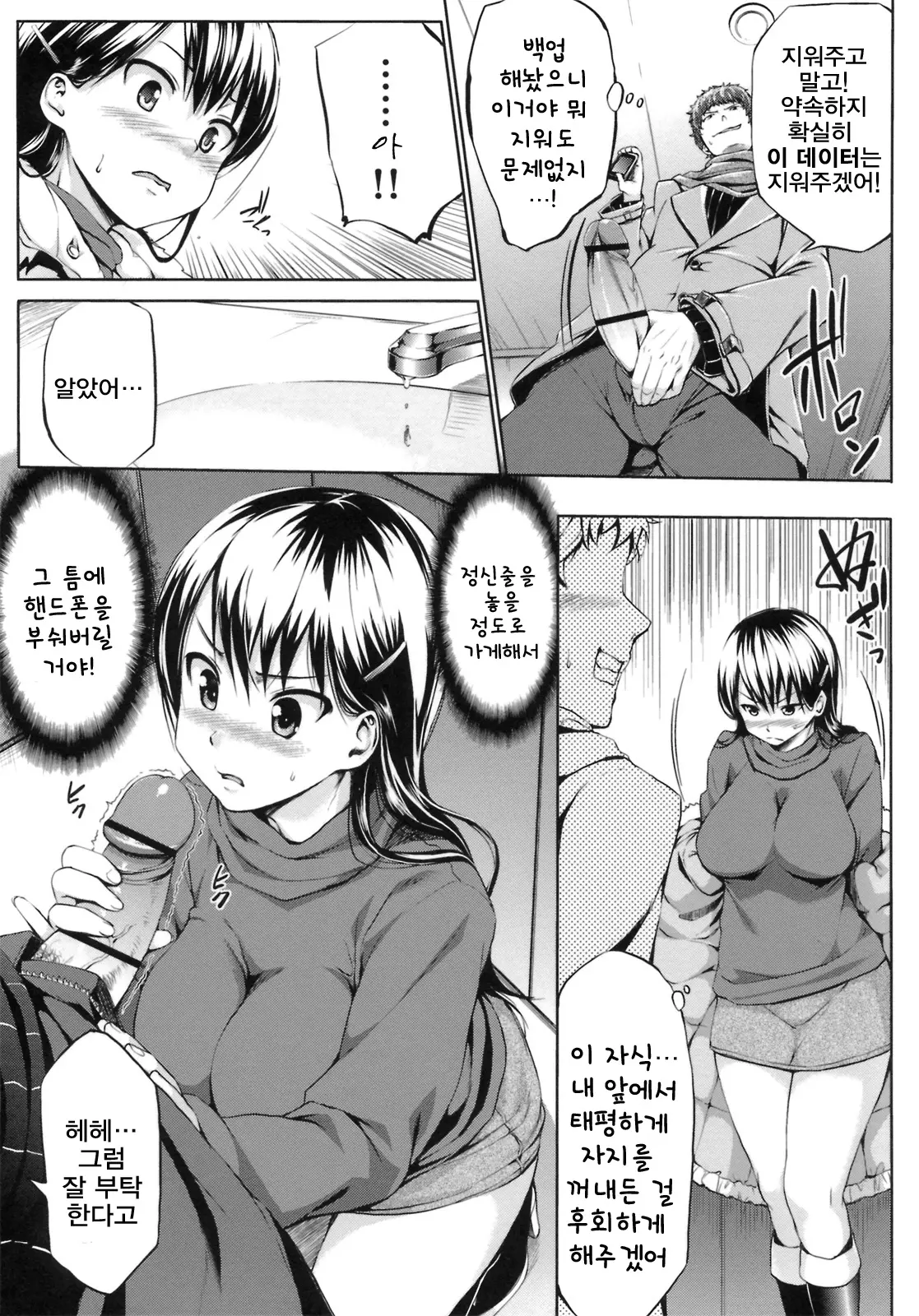 웹툰 이미지 130